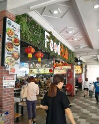 Sky Eden@Bedok (D16), Retail #575892261